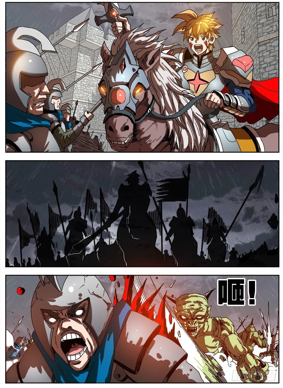 进击！成为救世主的方法！①-第47话