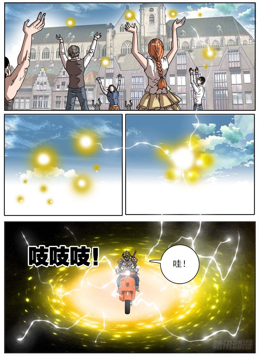 进击！成为救世主的方法！①-第47话