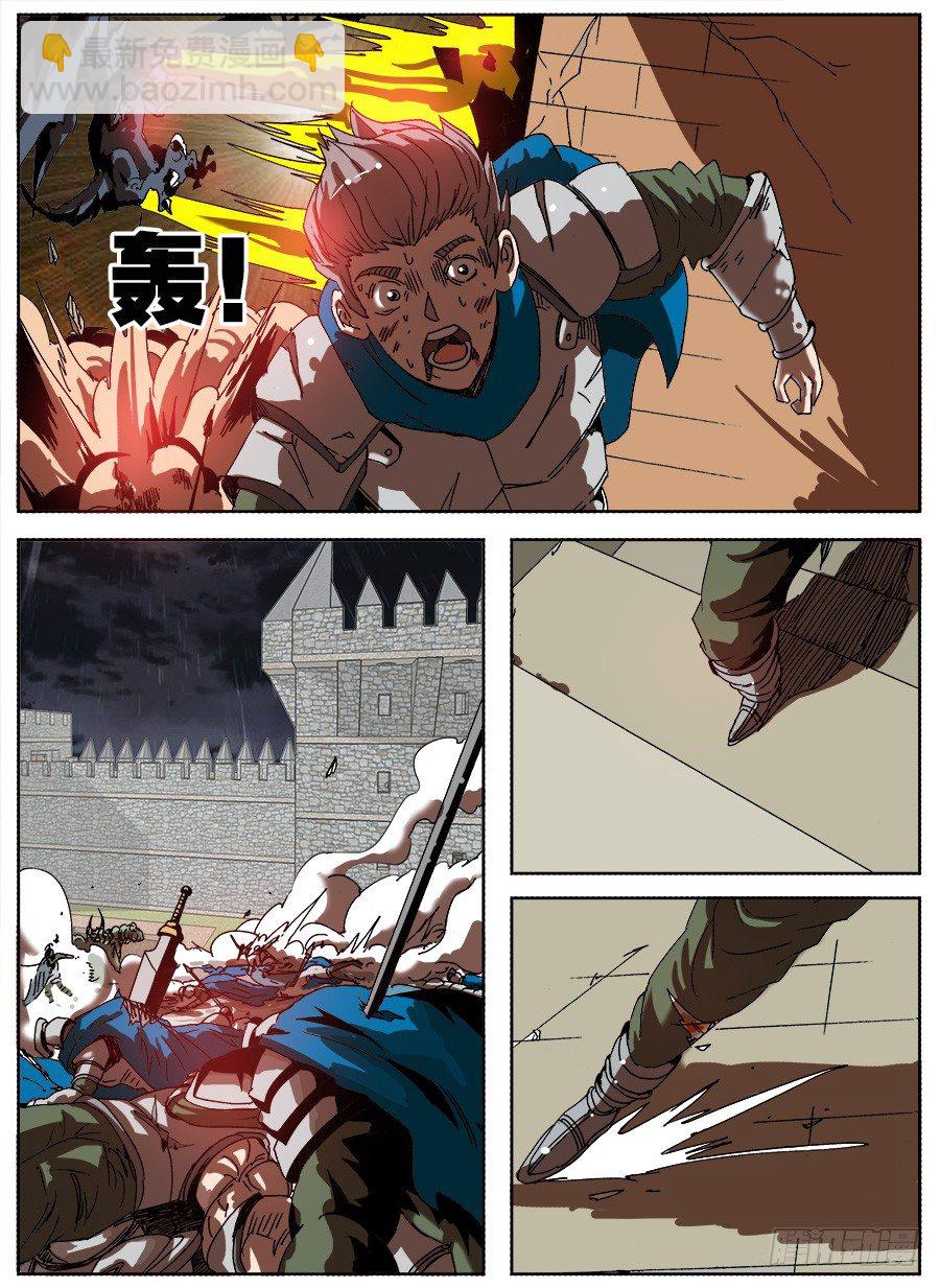 进击！成为救世主的方法！①-第47话