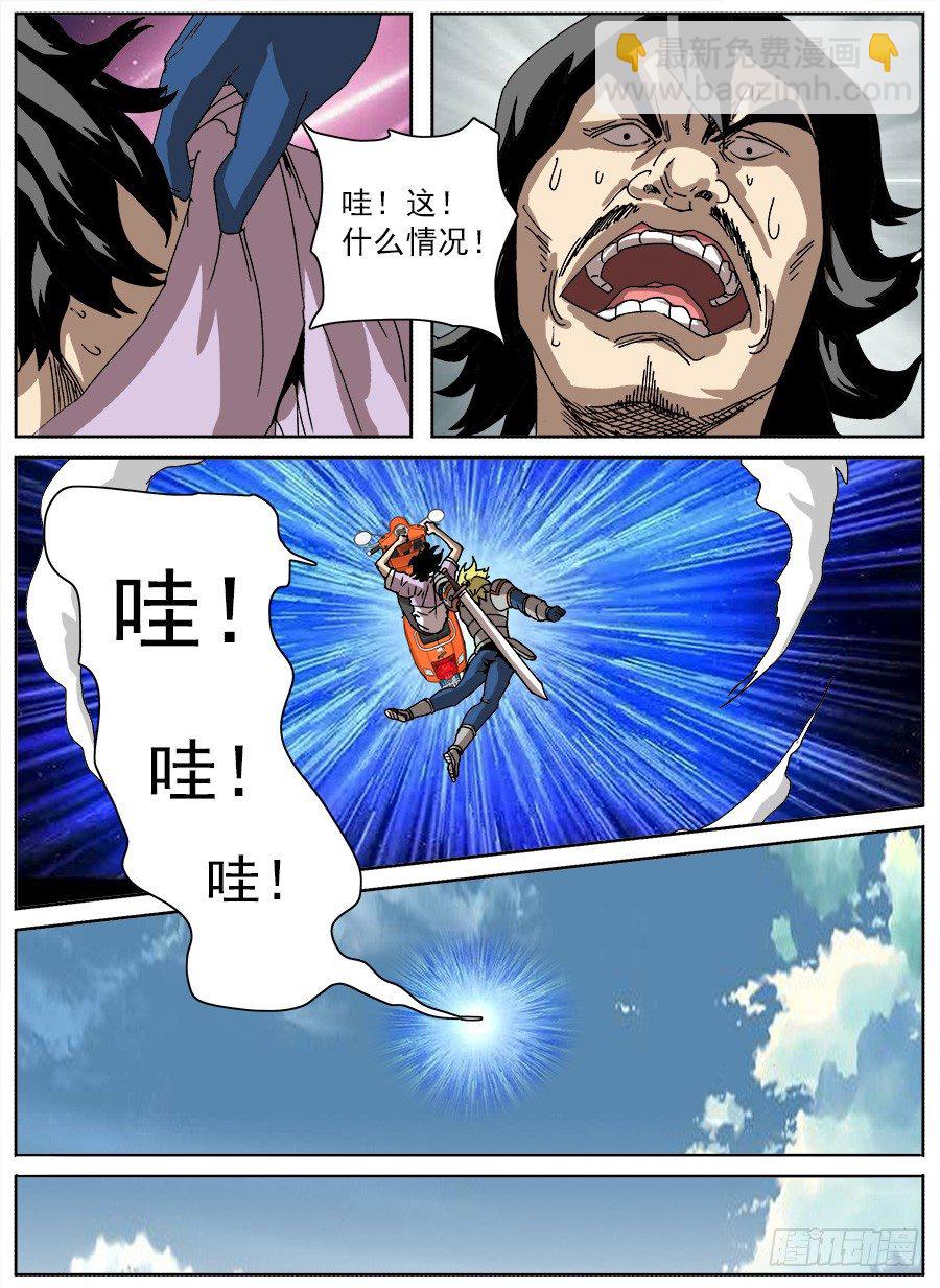 进击！成为救世主的方法！③-第49话