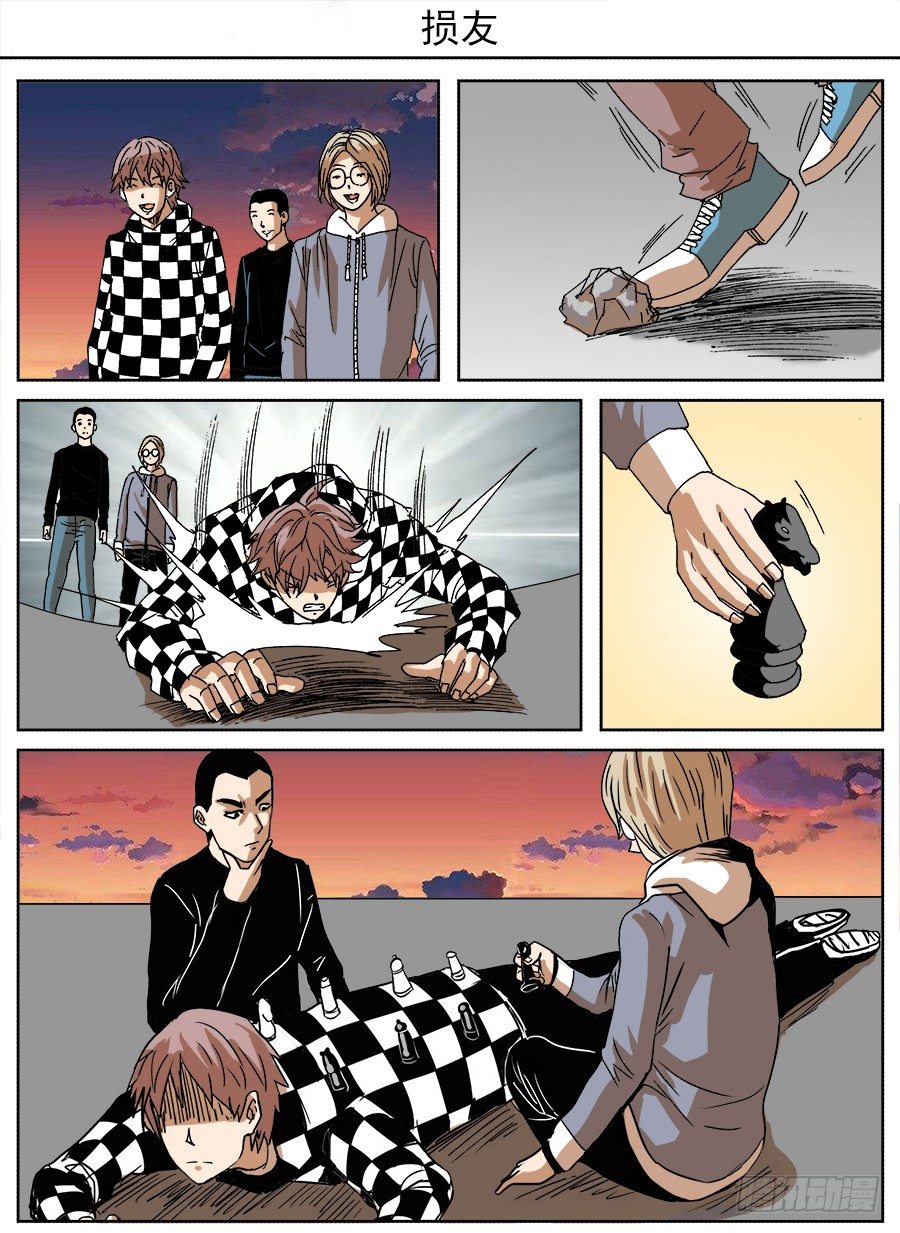 脑洞小剧场（7）-第69话