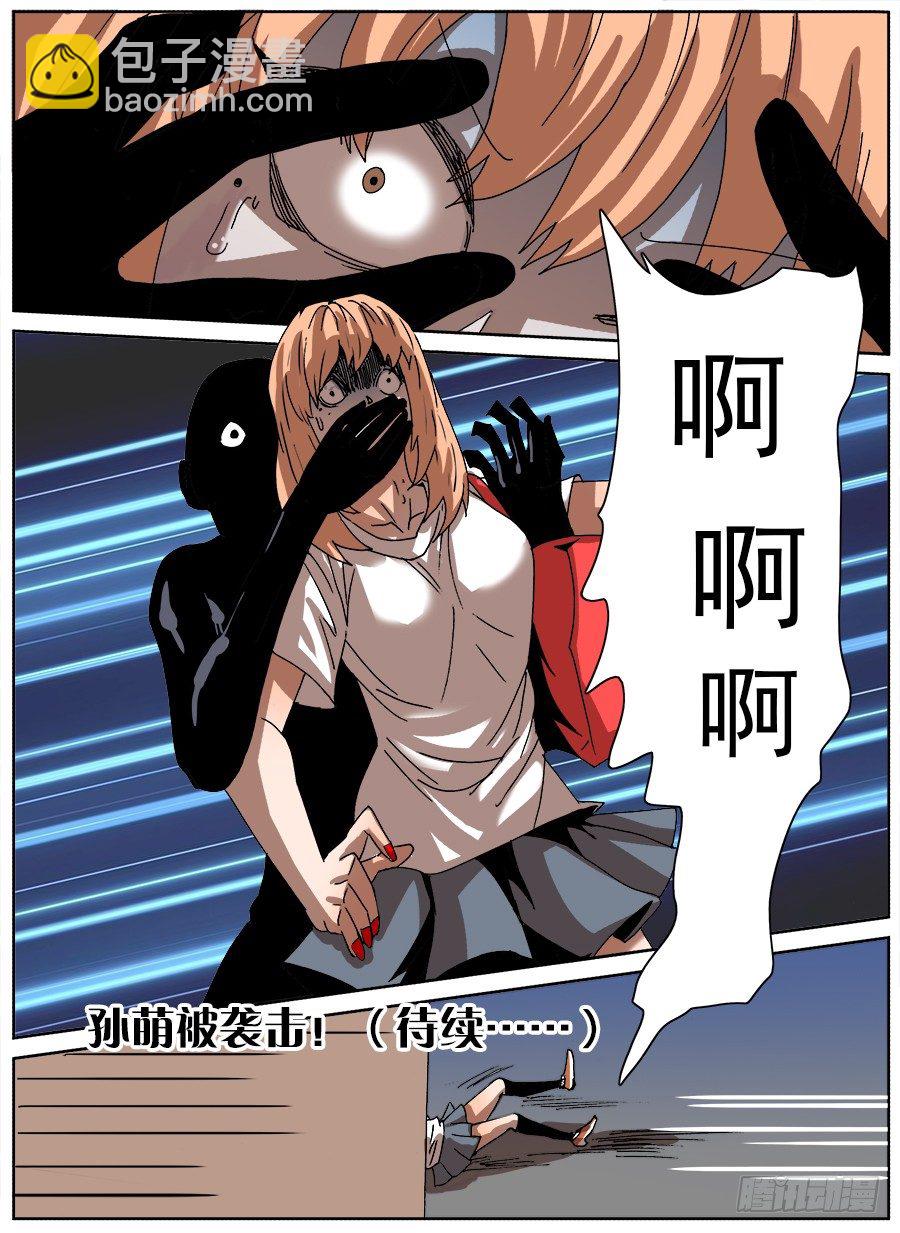 食物恋②-第79话