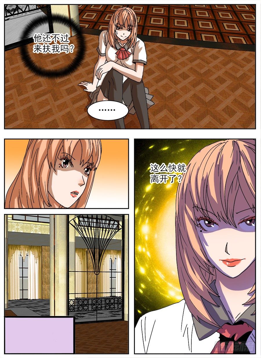 食物恋②-第79话