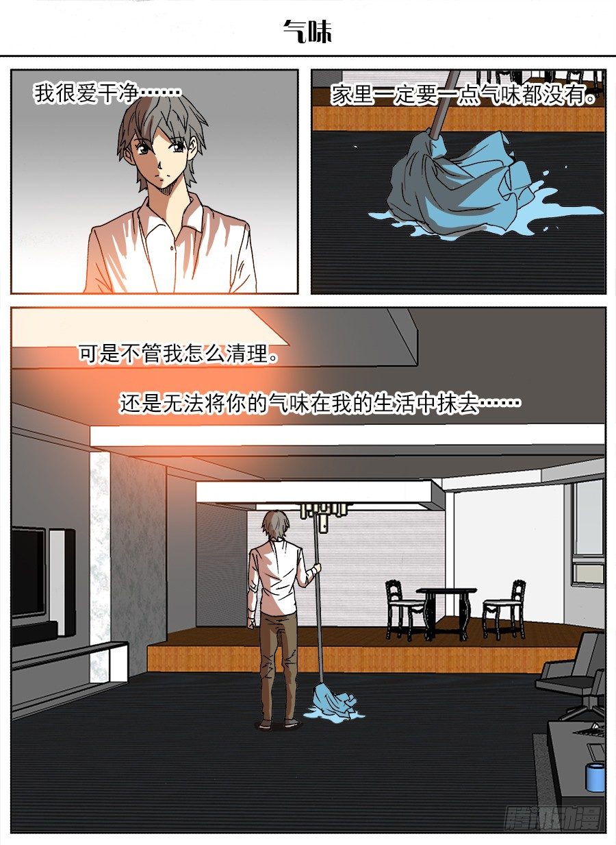 脑洞小剧场（16）-第85话