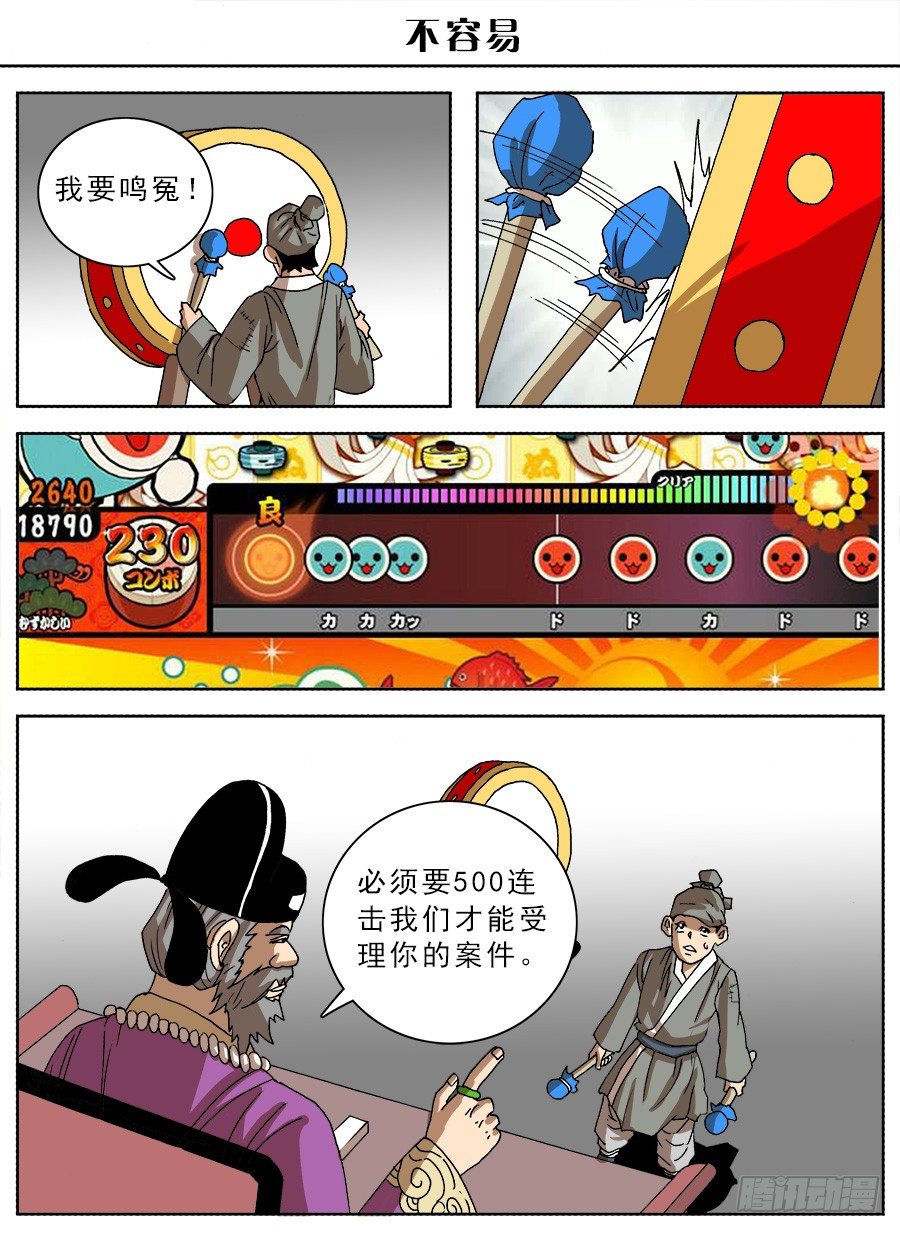 脑洞小剧场（21）-第95话