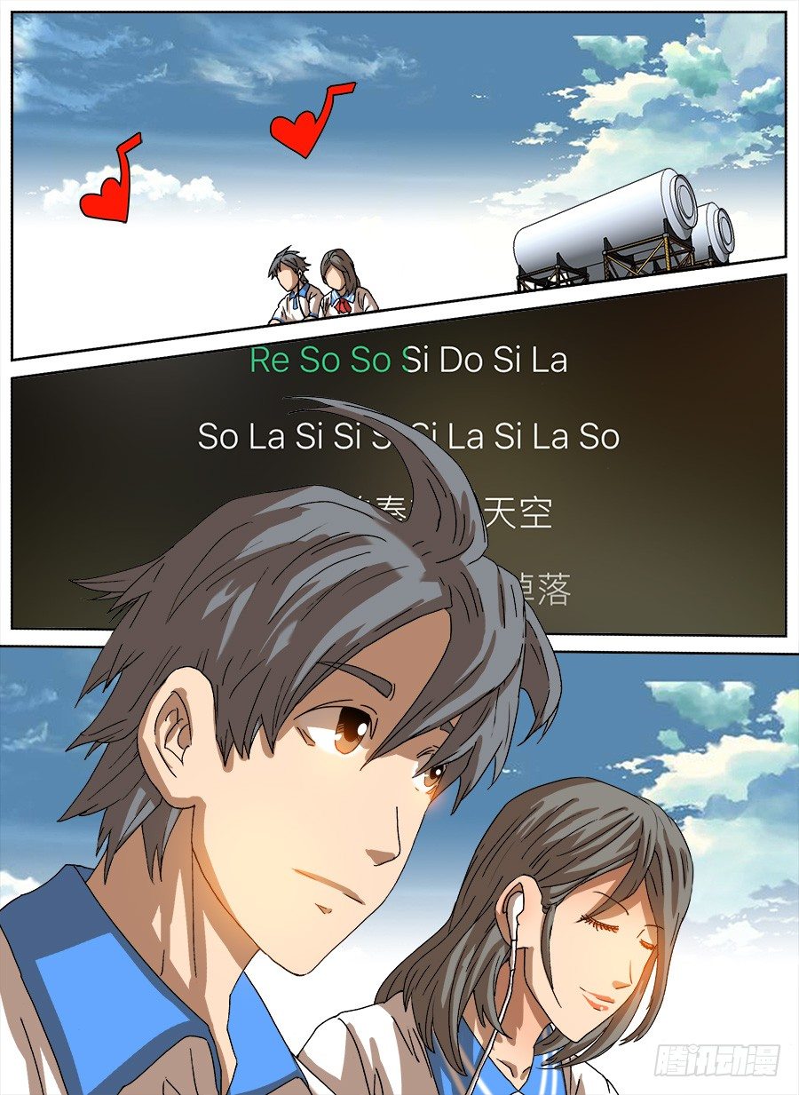 恋爱耳机②-第99话