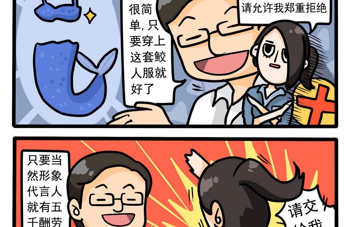 第21话 海岛民俗节-第21话