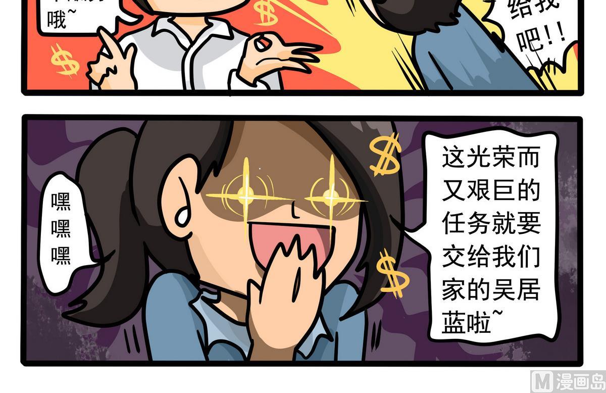 第21话 海岛民俗节-第21话