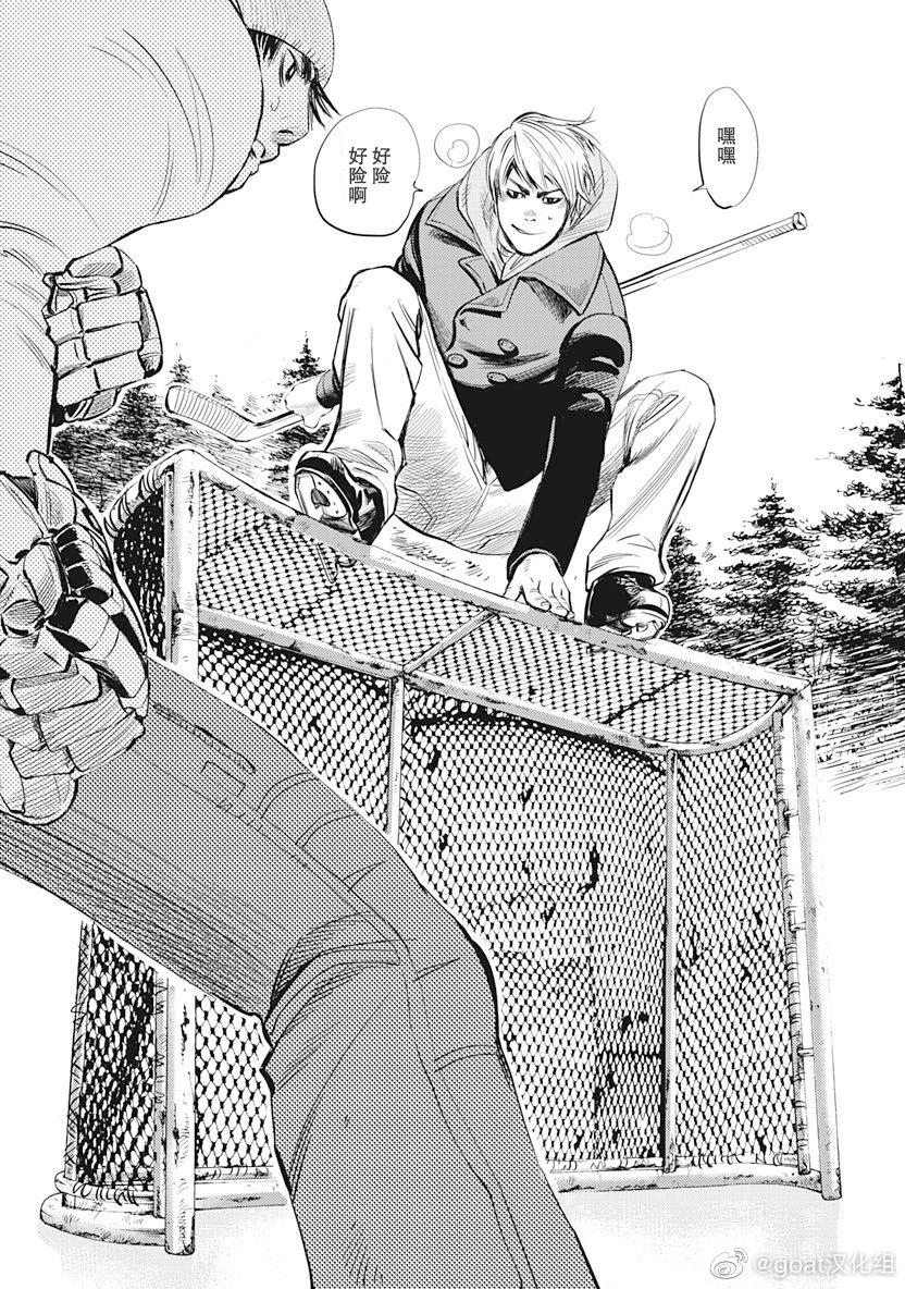 納斯相當旋轉 - 第03話 - 4