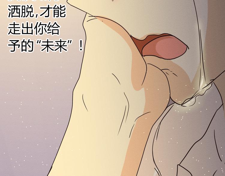 那天的雲是否都已料到 - 第三話 小星不是他的親兒子？！(1/2) - 7