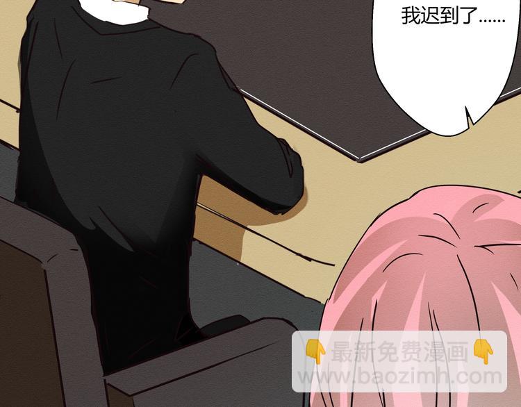 那天的雲是否都已料到 - 第三話 小星不是他的親兒子？！(1/2) - 3