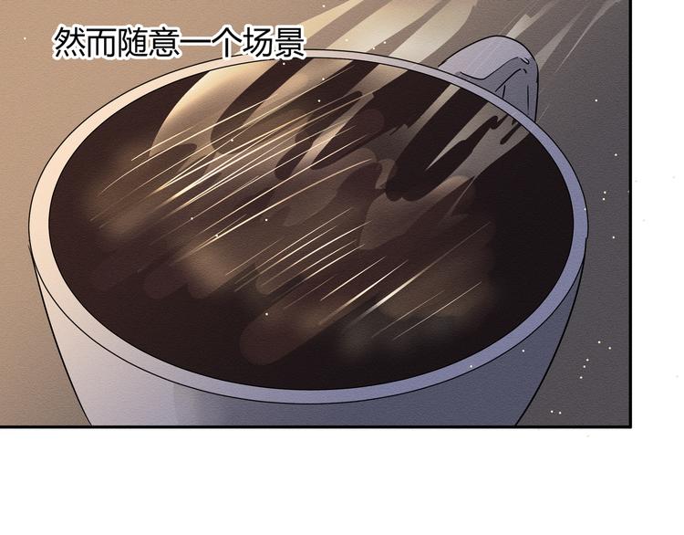 那天的雲是否都已料到 - 第三話 小星不是他的親兒子？！(1/2) - 8