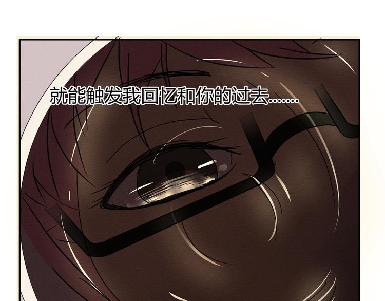 那天的雲是否都已料到 - 第三話 小星不是他的親兒子？！(1/2) - 1