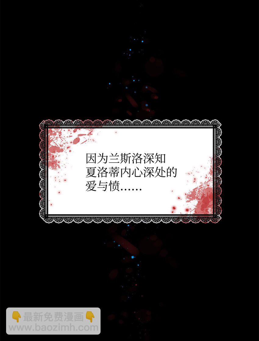 01 初遇兰斯洛(1/2)-第1话