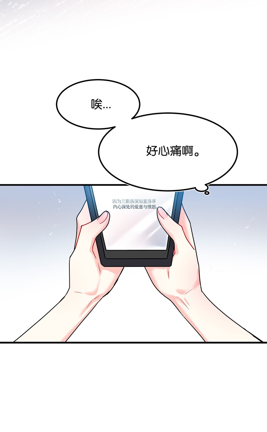 01 初遇兰斯洛(1/2)-第1话