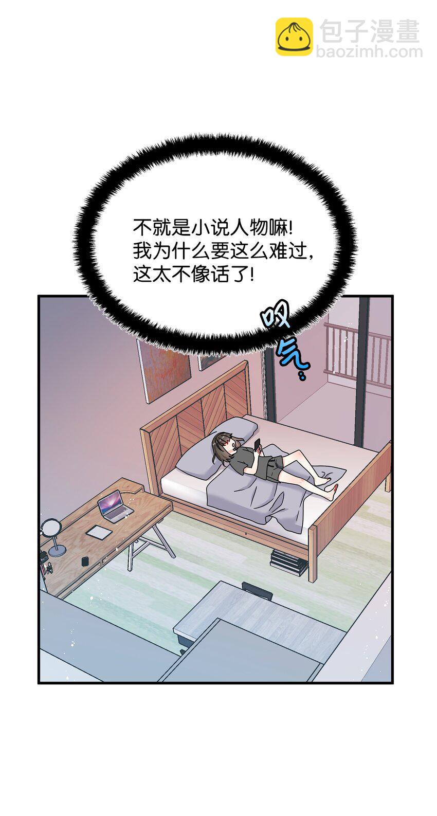 01 初遇兰斯洛(1/2)-第1话