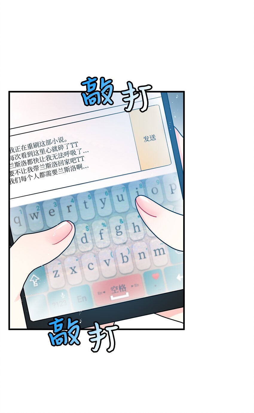 01 初遇兰斯洛(1/2)-第1话