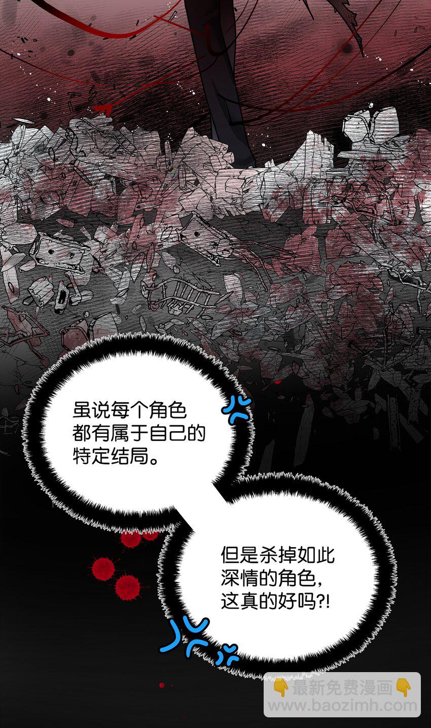 01 初遇兰斯洛(1/2)-第1话