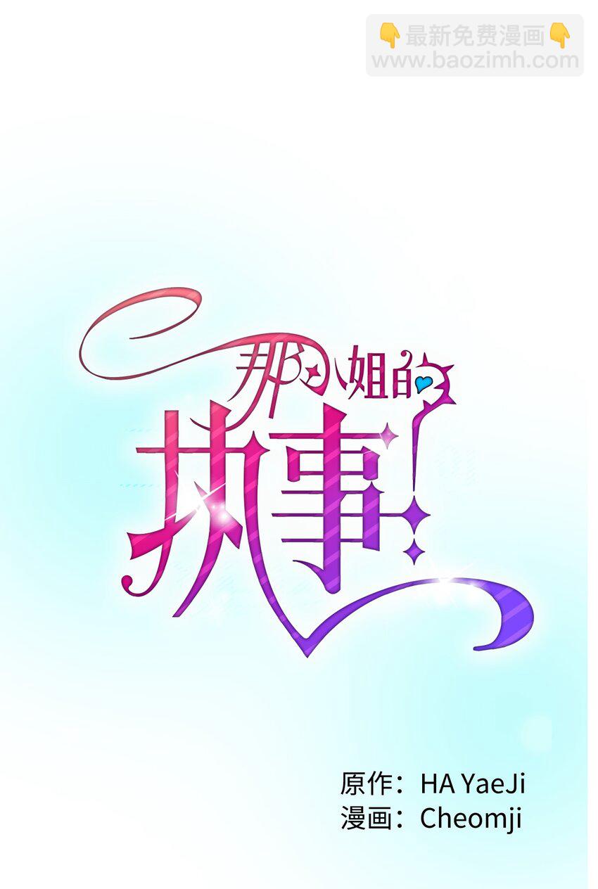 01 初遇兰斯洛(1/2)-第1话