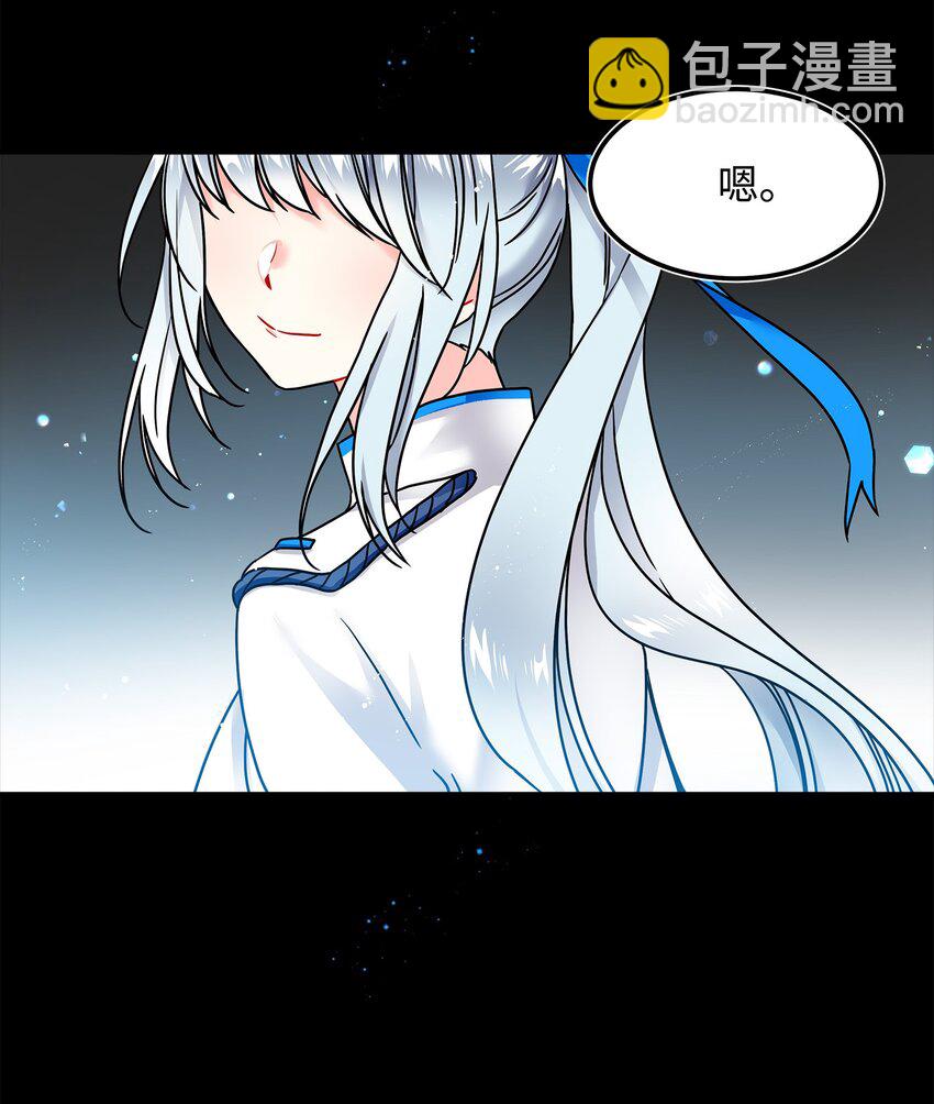 01 初遇兰斯洛(1/2)-第1话