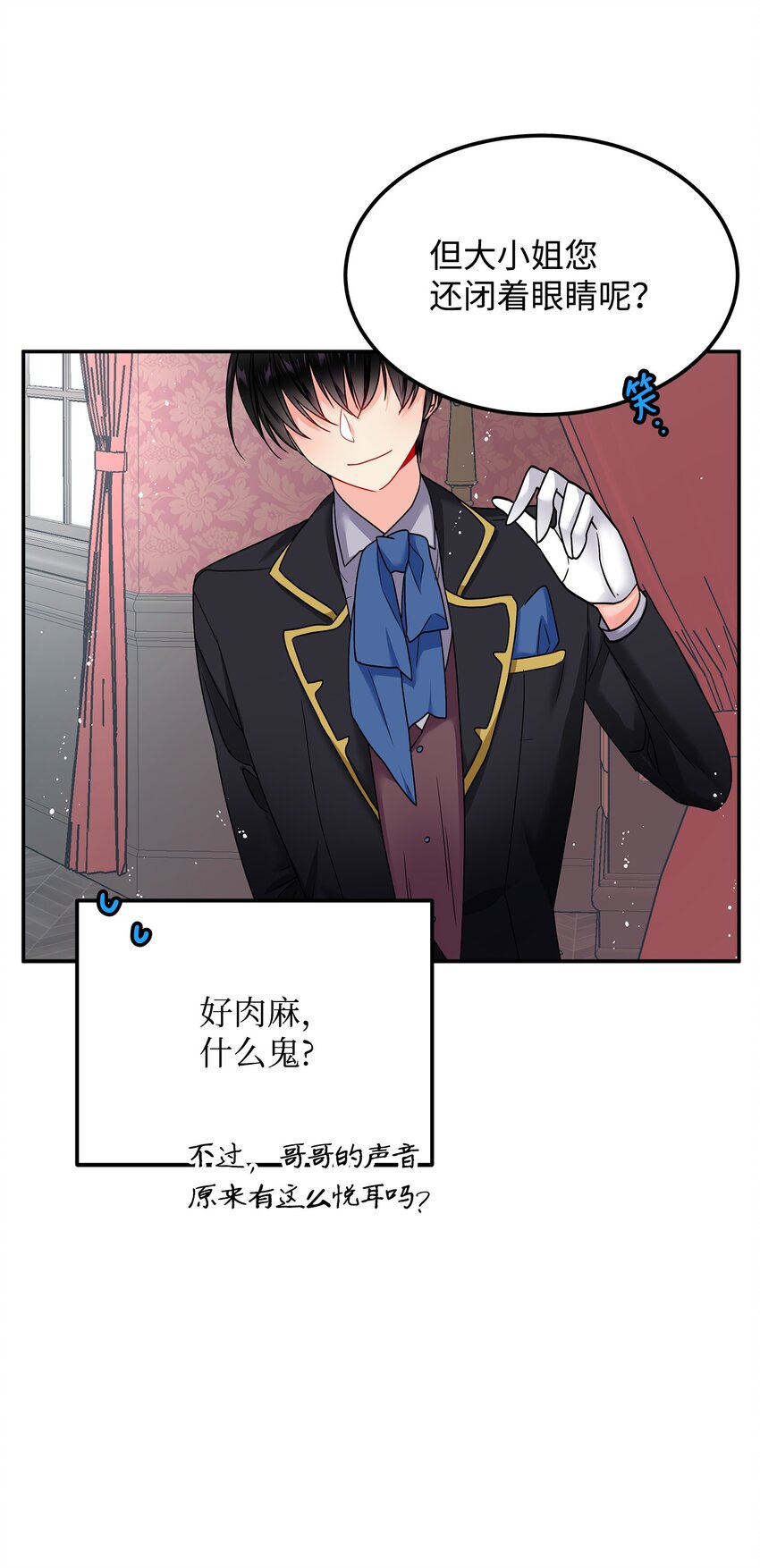 01 初遇兰斯洛(1/2)-第1话