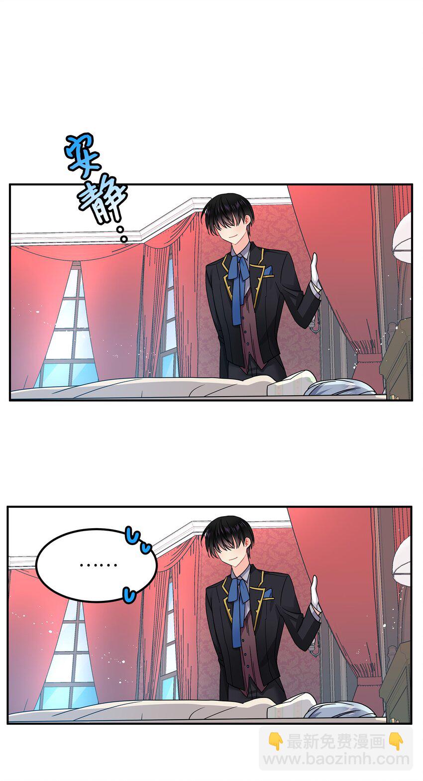 01 初遇兰斯洛(1/2)-第1话