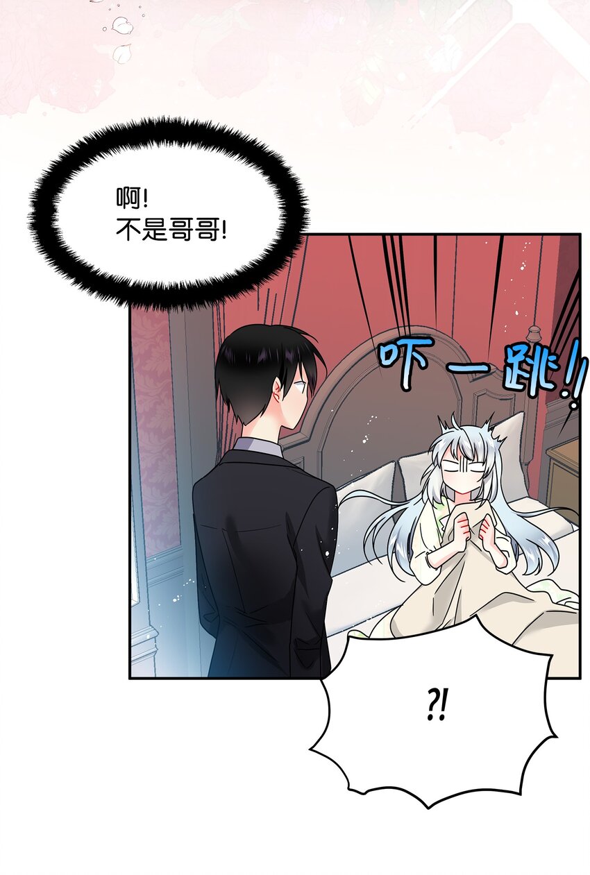 01 初遇兰斯洛(1/2)-第1话