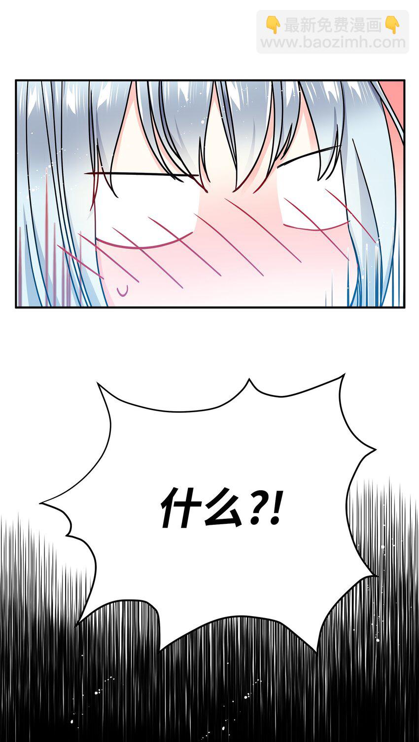 01 初遇兰斯洛(1/2)-第1话