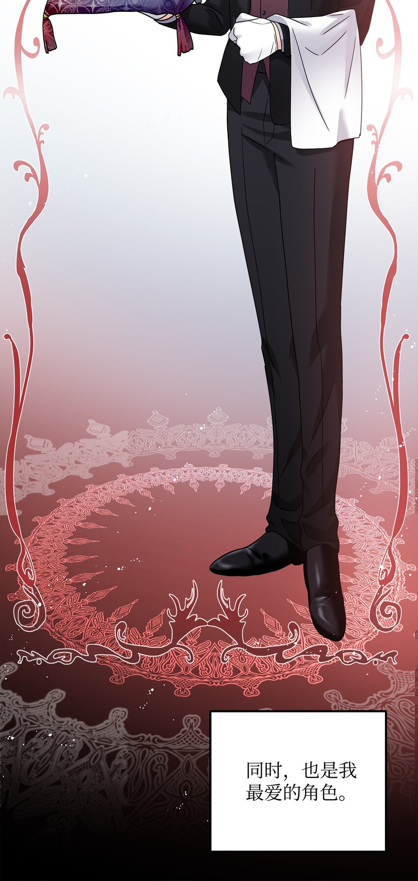 01 初遇兰斯洛(1/2)-第1话