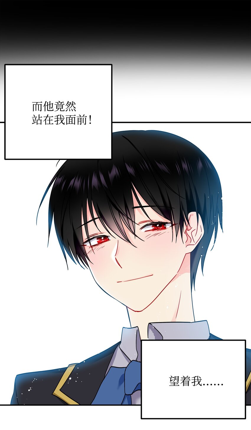 01 初遇兰斯洛(1/2)-第1话