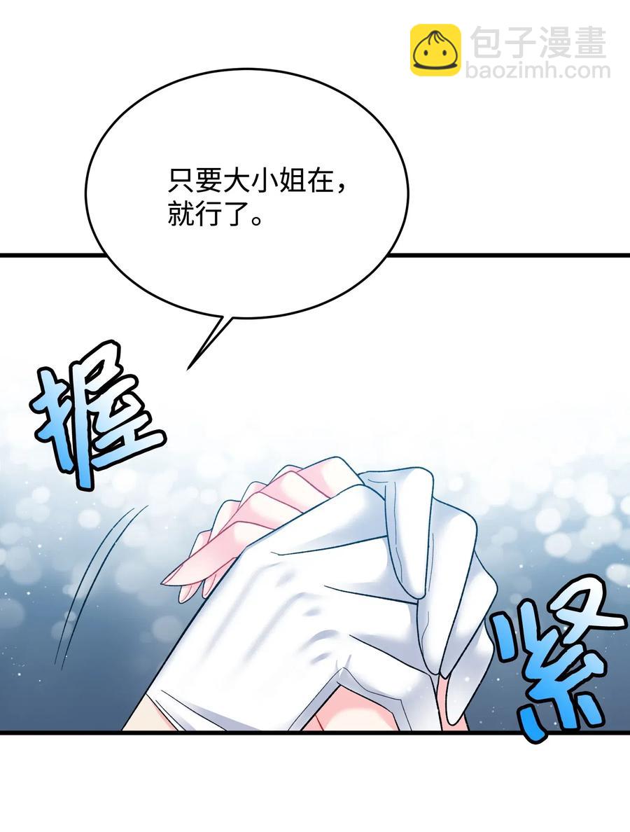 15 舞会(1/2)-第15话