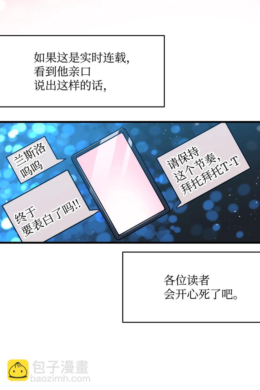 15 舞会(1/2)-第15话