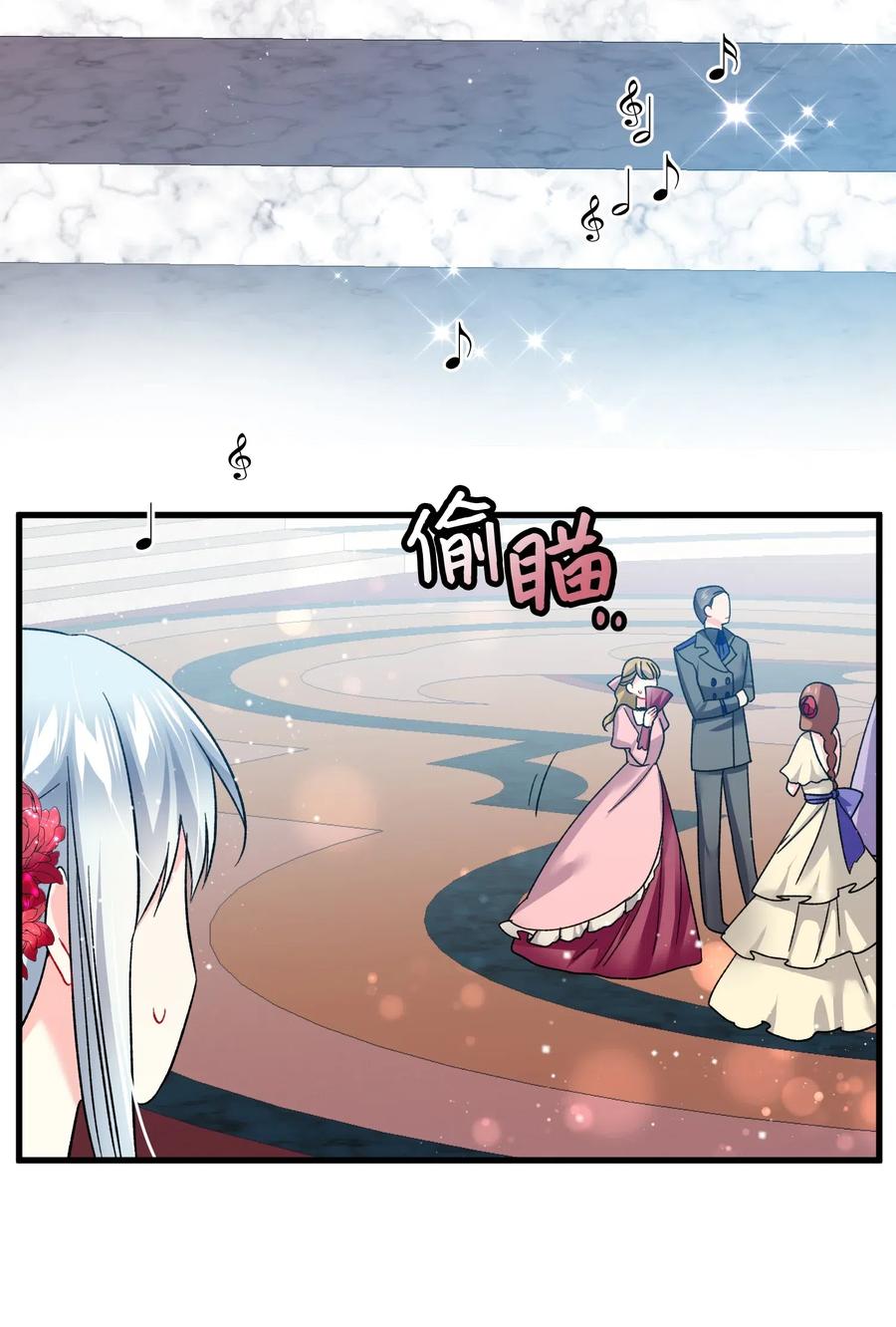 15 舞会(1/2)-第15话