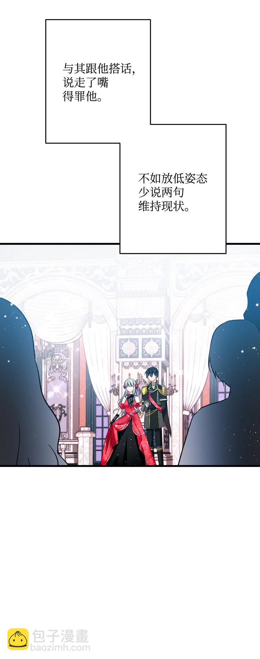 15 舞会(1/2)-第15话