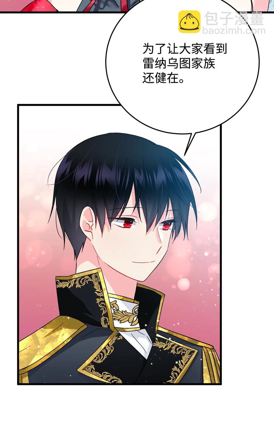 15 舞会(1/2)-第15话