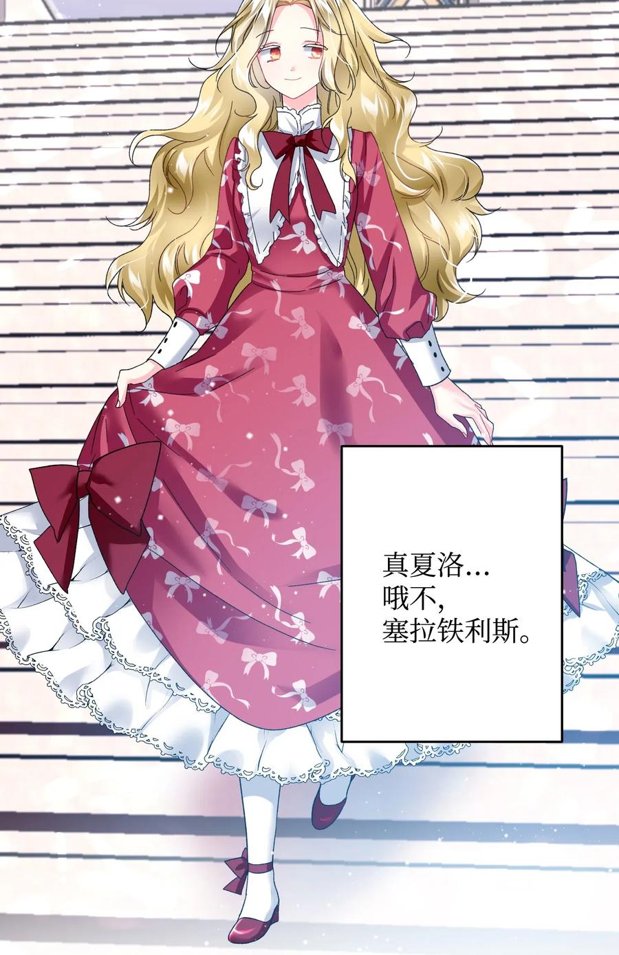 15 舞会(1/2)-第15话