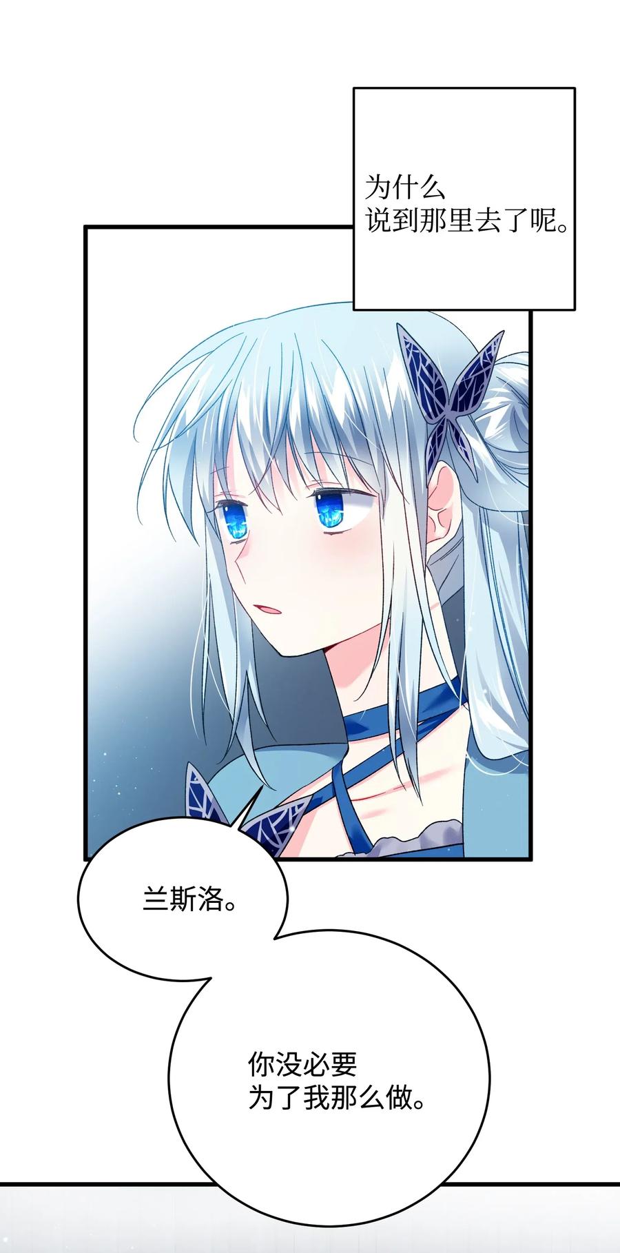 15 舞会(1/2)-第15话