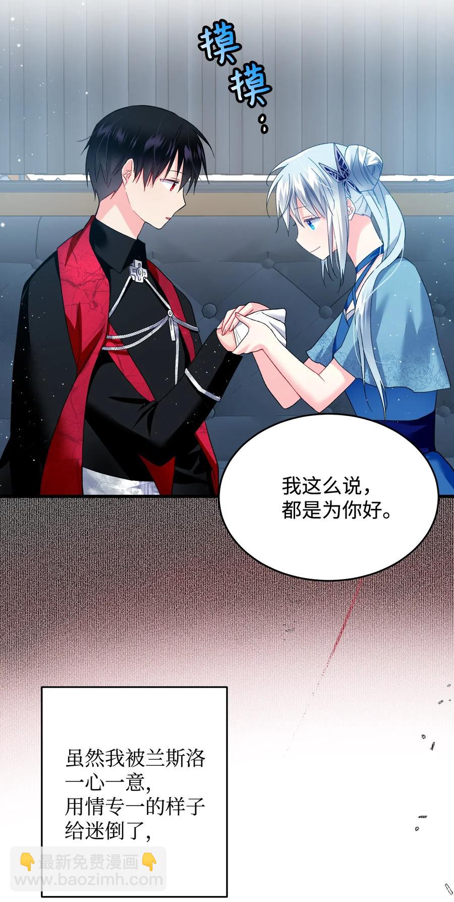 15 舞会(1/2)-第15话