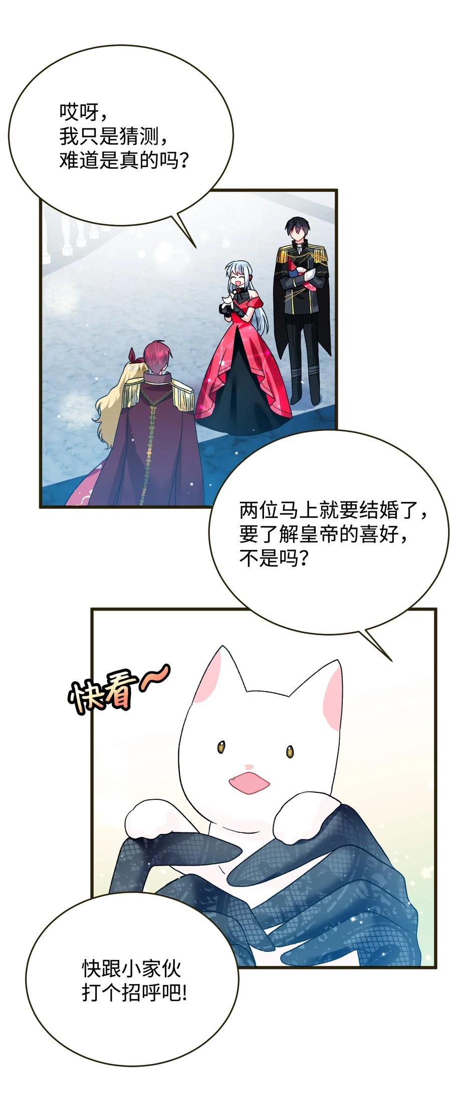 17 有话要说(1/2)-第17话