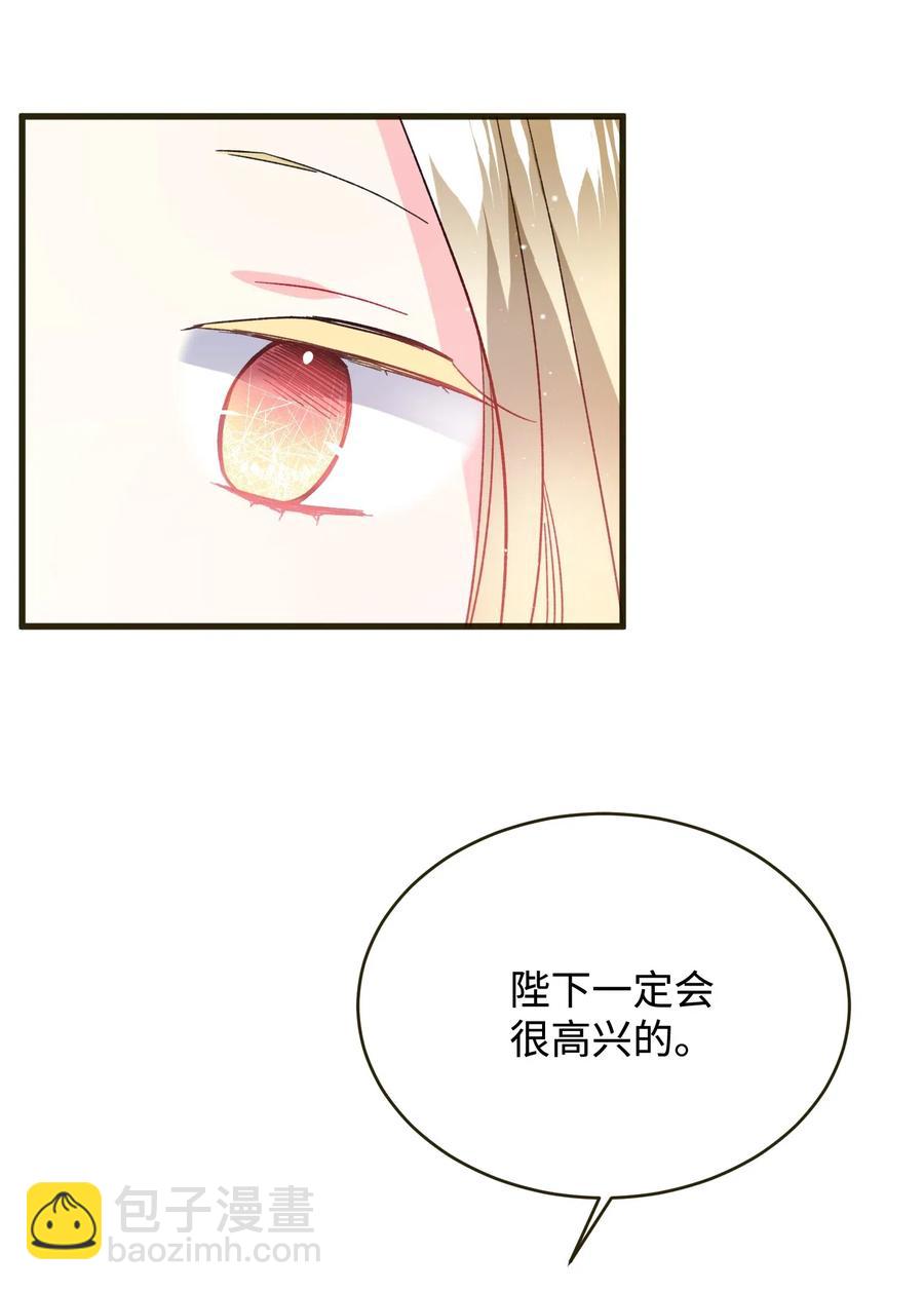 17 有话要说(1/2)-第17话