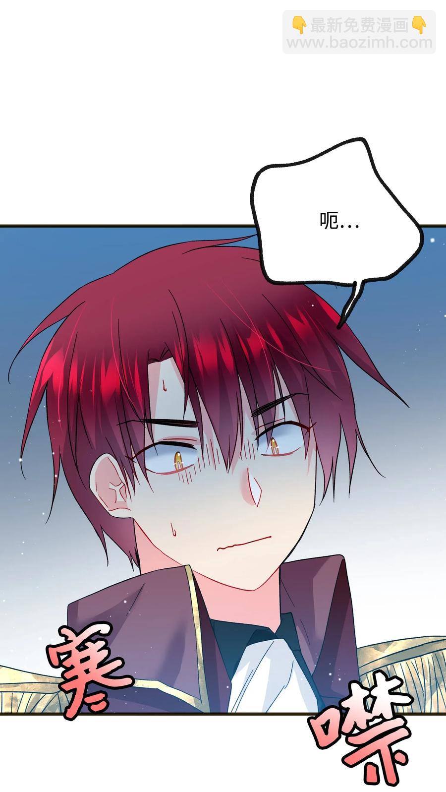 17 有话要说(1/2)-第17话