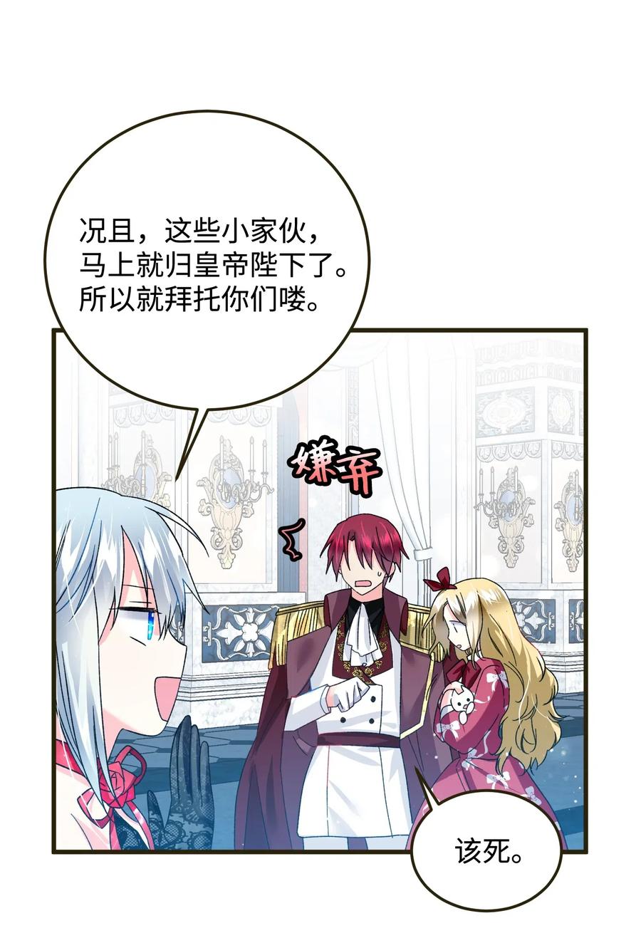 17 有话要说(1/2)-第17话