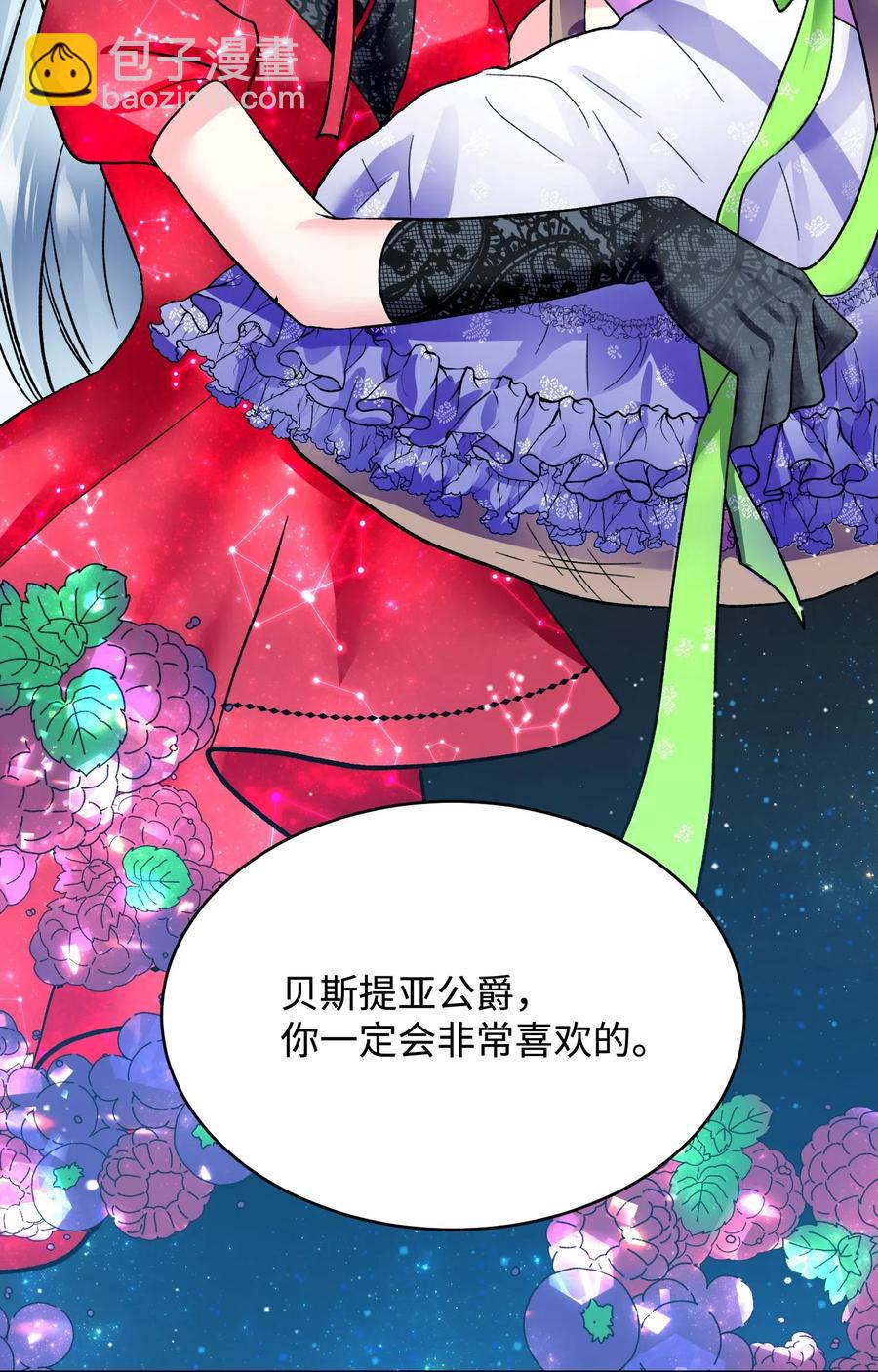 17 有话要说(1/2)-第17话