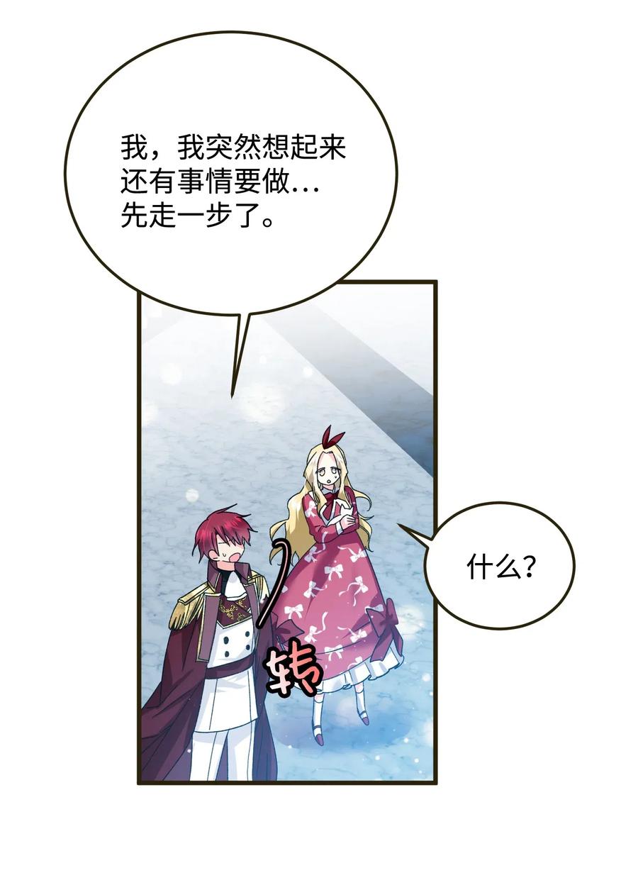 17 有话要说(1/2)-第17话