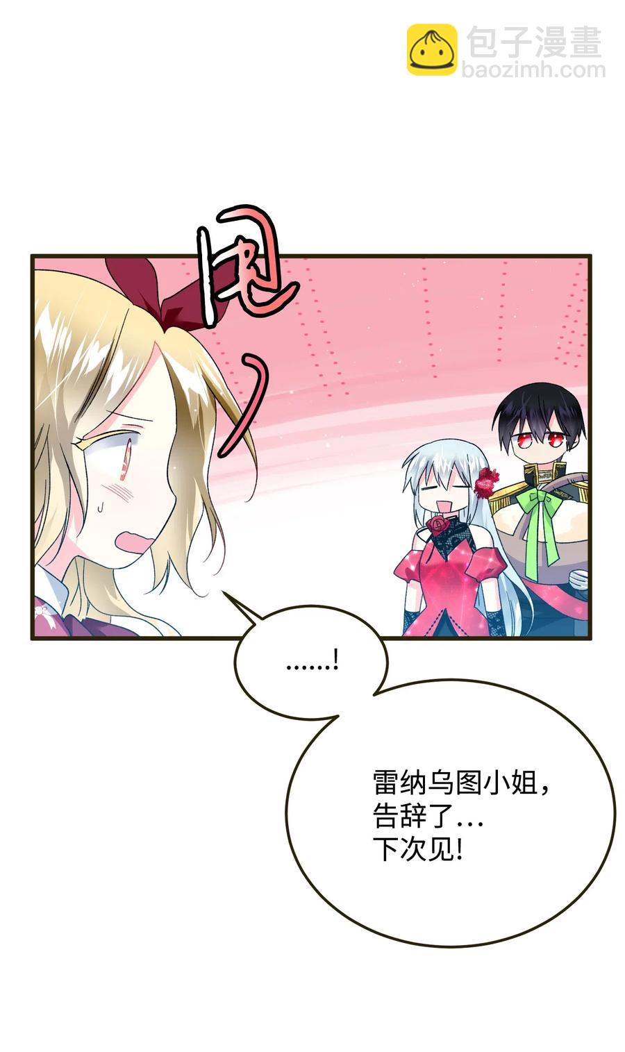 17 有话要说(1/2)-第17话