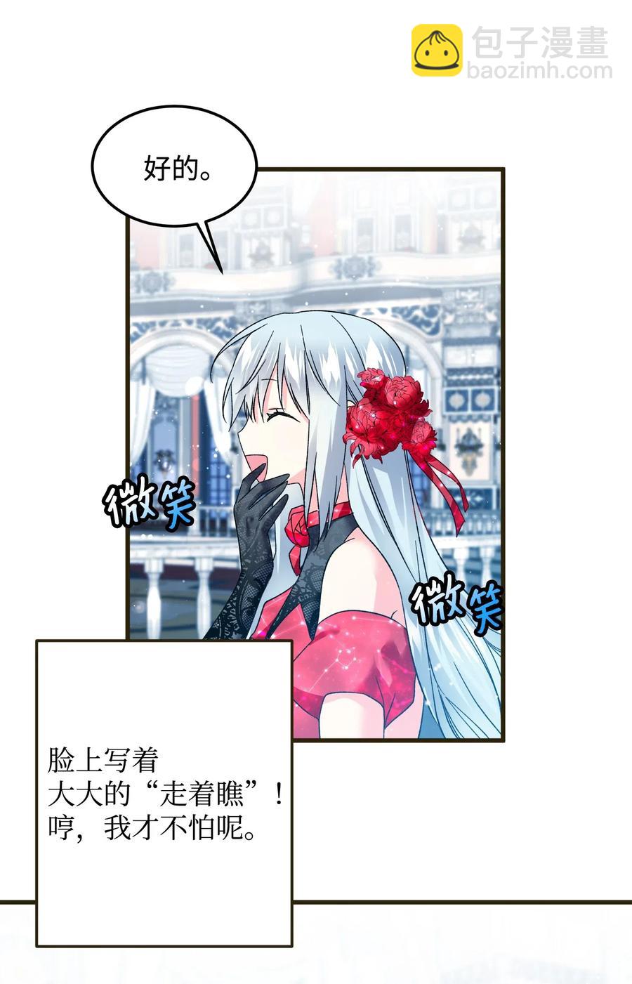 17 有话要说(1/2)-第17话