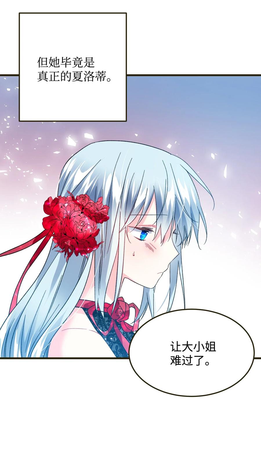 17 有话要说(1/2)-第17话