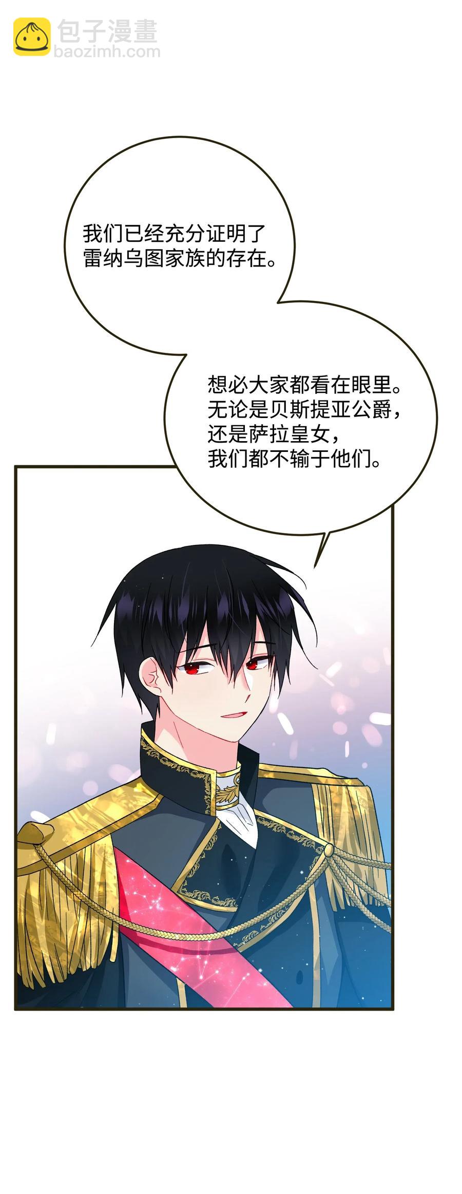 17 有话要说(1/2)-第17话