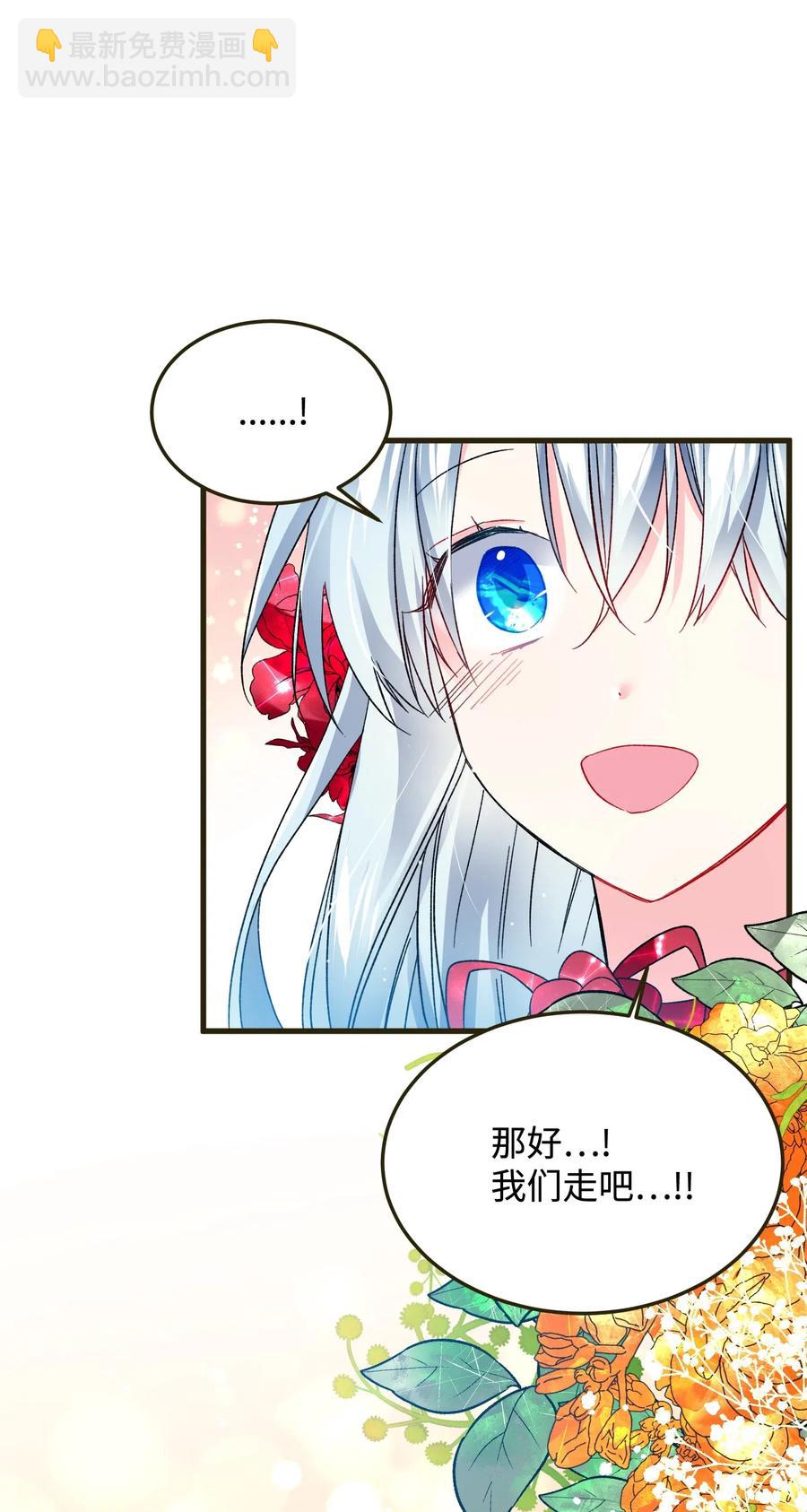 17 有话要说(1/2)-第17话