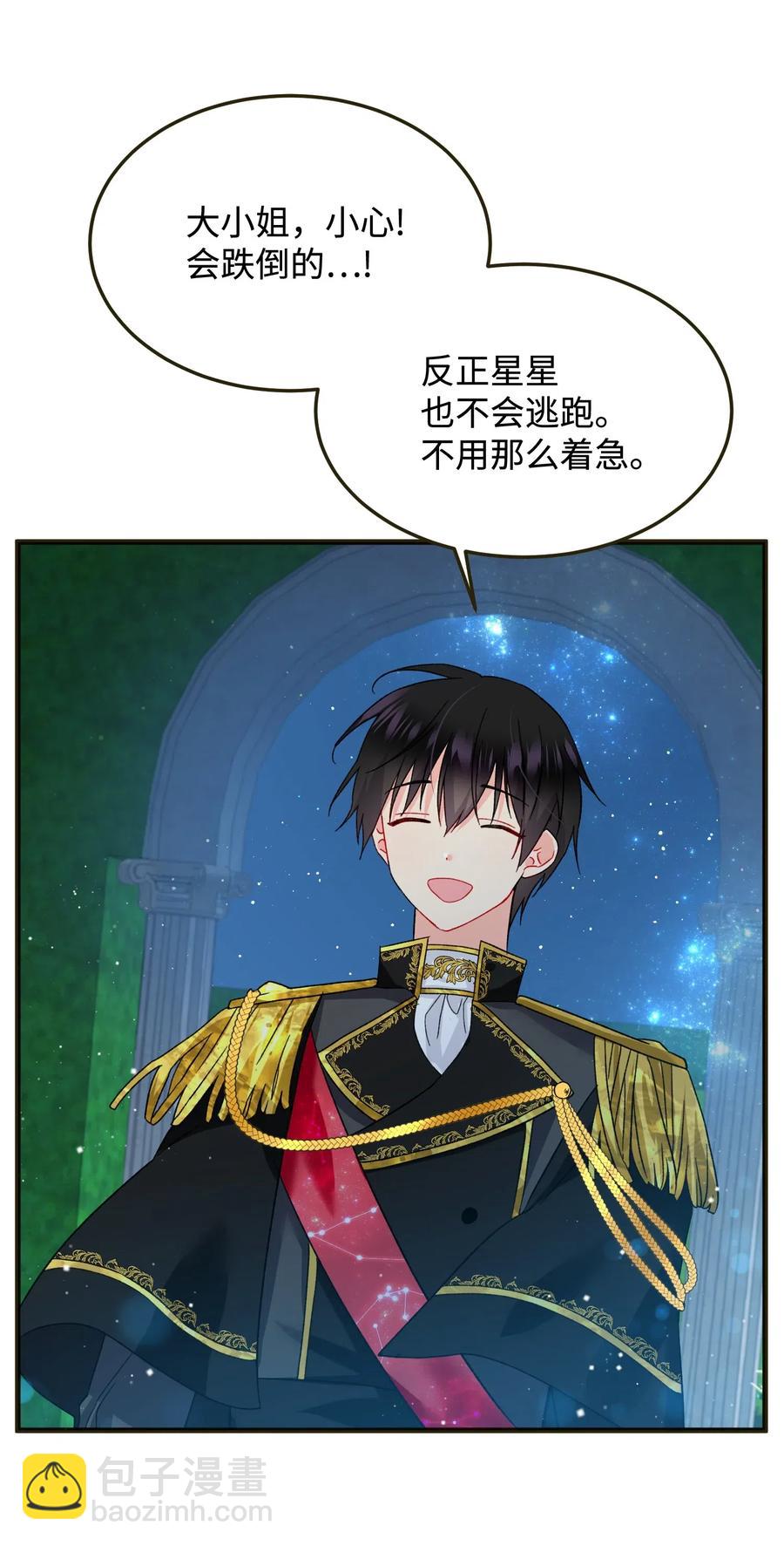 17 有话要说(1/2)-第17话